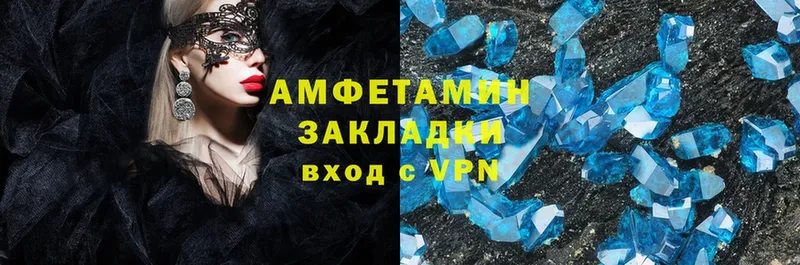 АМФЕТАМИН VHQ  darknet телеграм  Буйнакск  ОМГ ОМГ как зайти 